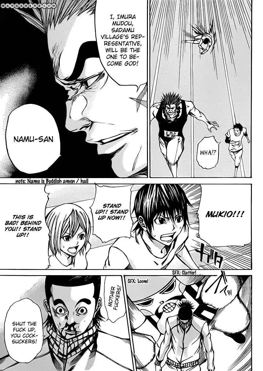 Kamisama no Iutoori (FUJIMURA Akeji) Chapter 18 13